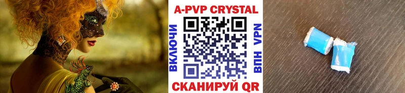 Купить наркотик аптеки Апшеронск МЕТАМФЕТАМИН  Меф мяу мяу  Кокаин  ГАШИШ  АМФ  Каннабис  A-PVP 