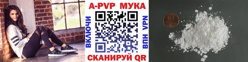 KRAKEN Апшеронск маркетплейс клад купить закладку A-PVP Crystall