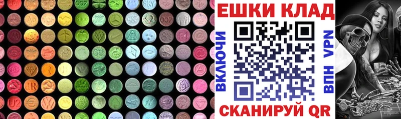 хочу наркоту  Апшеронск  Ecstasy ешки 