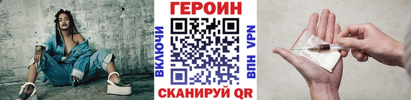 ГЕРОИН афганец  Апшеронск 