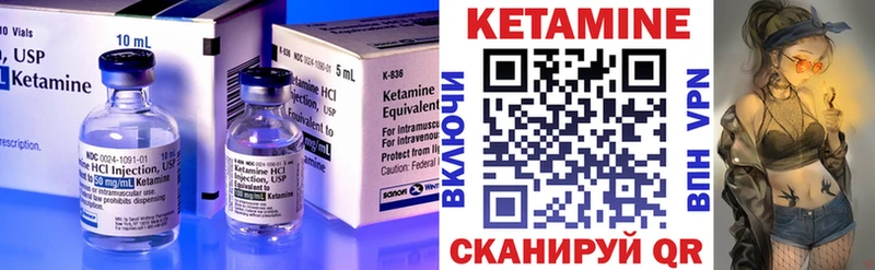 Кетамин VHQ продажа наркотиков MEGA ссылка Апшеронск