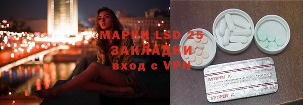 спиды Алексин