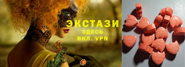 спиды Алексин