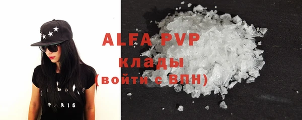 спиды Алексин