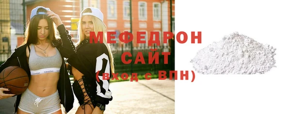мефедрон мука Алзамай