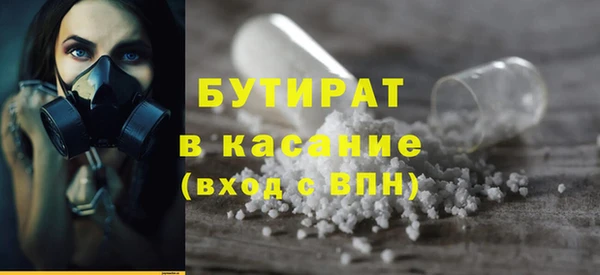 бутик Пестово