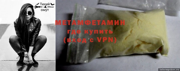 спиды Алексин
