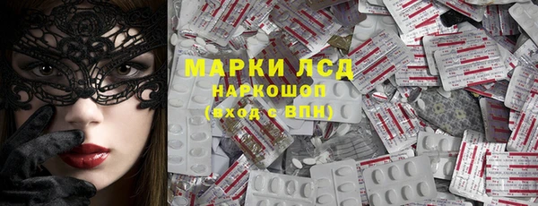 кокаин VHQ Алексеевка