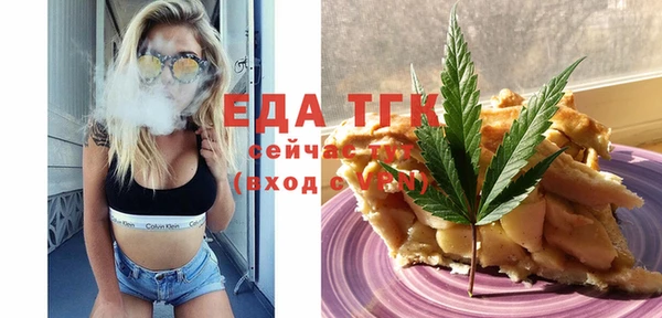 мефедрон мука Алзамай