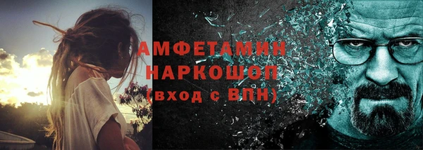 кокаин VHQ Алексеевка