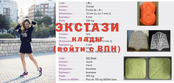 мефедрон мука Алзамай