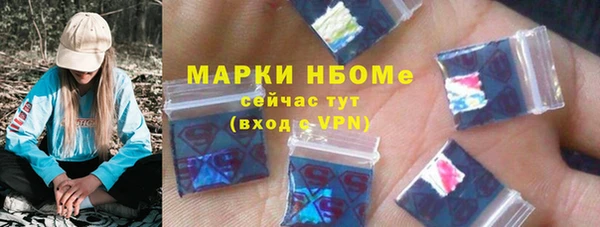 спиды Алексин