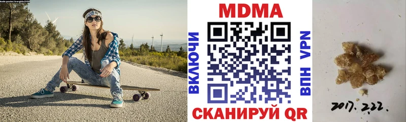 МДМА молли  Апшеронск 