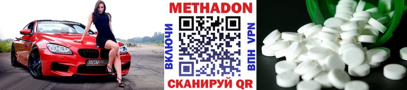 МЕТАДОН мёд  ОМГ ОМГ маркетплейс  Апшеронск  закладки 