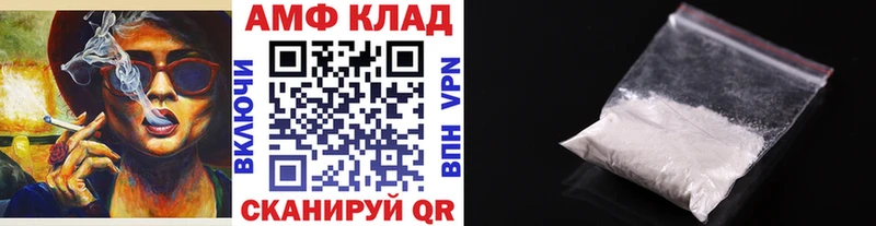 где купить наркотик  Апшеронск  МЕТАМФЕТАМИН Декстрометамфетамин 99.9% 
