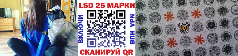 дарнет шоп  Апшеронск  ссылка на мегу онион  Марки N-bome 1500мкг 